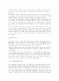 [발성][발성 개념][발성 교정][발성과 호흡][발성과 자세][발성과 어린이][발성의 방법][목소리][발성방법]발성의 개념, 발성의 교정, 발성과 호흡, 발성과 자세, 발성과 어린이, 발성의 방법 분석(발성, 발성방법) 7페이지