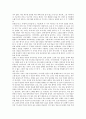 [발성][발성 개념][발성 교정][발성과 호흡][발성과 자세][발성과 어린이][발성의 방법][목소리][발성방법]발성의 개념, 발성의 교정, 발성과 호흡, 발성과 자세, 발성과 어린이, 발성의 방법 분석(발성, 발성방법) 9페이지