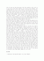 [발성][발성 개념][발성 교정][발성과 호흡][발성과 자세][발성과 어린이][발성의 방법][목소리][발성방법]발성의 개념, 발성의 교정, 발성과 호흡, 발성과 자세, 발성과 어린이, 발성의 방법 분석(발성, 발성방법) 10페이지