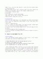 eToystory사업계획서 7페이지