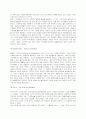 IsThereRealBlueOcean블루오션 2페이지