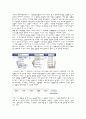 LGeshop과Cjmall을비교분석자료 2페이지