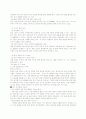 VK회사에대하여 10페이지