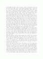 [다채널방송서비스][MMS]방송의 공익성, 방송의 유형, 다채널방송서비스(MMS)의 수용자복지, 다채널방송서비스(MMS)의 방송분야 고시, 다채널방송서비스(MMS)의 소비기술, 다채널방송서비스(MMS)의 협송모델 분석 6페이지