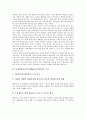 [다채널방송서비스][MMS]방송의 공익성, 방송의 유형, 다채널방송서비스(MMS)의 수용자복지, 다채널방송서비스(MMS)의 방송분야 고시, 다채널방송서비스(MMS)의 소비기술, 다채널방송서비스(MMS)의 협송모델 분석 7페이지