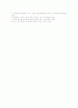 사회과 역사지도퍼즐과 자기주도적학습 수업자료(학습자료), 사회과 농촌과 연표 수업자료(학습자료), 사회과 제주역사 수업자료(학습자료), 사회과 문화재체험 수업자료(학습자료), 사회과 웹정보협력 수업자료 17페이지