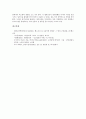 [불면증][불면증의 종류][불면증의 배경][불면증의 진단][불면증의 치료법][수면][잠][수면습관][수면상태]불면증의 종류, 불면증의 배경, 불면증의 진단, 불면증의 치료법 분석(불면증, 수면, 잠, 수면습관) 10페이지