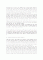 사회교육과정(사회과교육과정)의 성격과 목적, 사회교육과정(사회과교육과정)의 편제, 사회교육과정(사회과교육과정) 경제교육, 사회교육과정(사회과교육과정) 논쟁문제학습, 사회교육과정(사회과교육과정) 과제 7페이지