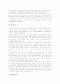 [생명][생명 기원][생명 본질][생명 인식][생명 존재][생명기술][생명공학][생명복제]생명의 개념, 생명의 기원, 생명의 본질, 생명의 인식, 생명의 존재, 생명과 생명기술, 생명과 생명공학, 생명과 생명복제 분석 5페이지