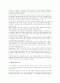 [생물공학 기능][생물공학과 생물공학기술자][생물공학 동향][유럽 생물공학 관련 정책][생물공학 전망]생물공학의 기능, 생물공학과 생물공학기술자, 생물공학의 동향, 유럽의 생물공학 관련 정책, 생물공학의 전망 5페이지