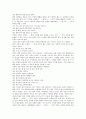 [속담]속담(명언, 격언) 유형과 가치, 심리유형별 속담(명언, 격언) 사례, 속담(명언, 격언) 관용표현 사례, 여자관련 속담(명언, 격언) 사례, 영어 속담(명언, 격언) 사례, 조선시대,독서관련 속담(명언,격언) 사례 4페이지