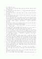 [속담]속담(명언, 격언) 유형과 가치, 심리유형별 속담(명언, 격언) 사례, 속담(명언, 격언) 관용표현 사례, 여자관련 속담(명언, 격언) 사례, 영어 속담(명언, 격언) 사례, 조선시대,독서관련 속담(명언,격언) 사례 5페이지