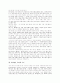 [속담]속담(명언, 격언) 유형과 가치, 심리유형별 속담(명언, 격언) 사례, 속담(명언, 격언) 관용표현 사례, 여자관련 속담(명언, 격언) 사례, 영어 속담(명언, 격언) 사례, 조선시대,독서관련 속담(명언,격언) 사례 6페이지