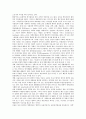[속담]속담(명언, 격언) 유형과 가치, 심리유형별 속담(명언, 격언) 사례, 속담(명언, 격언) 관용표현 사례, 여자관련 속담(명언, 격언) 사례, 영어 속담(명언, 격언) 사례, 조선시대,독서관련 속담(명언,격언) 사례 7페이지