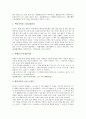 [속담]속담(명언, 격언) 유형과 가치, 심리유형별 속담(명언, 격언) 사례, 속담(명언, 격언) 관용표현 사례, 여자관련 속담(명언, 격언) 사례, 영어 속담(명언, 격언) 사례, 조선시대,독서관련 속담(명언,격언) 사례 14페이지