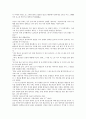 [속담]속담(명언, 격언) 유형과 가치, 심리유형별 속담(명언, 격언) 사례, 속담(명언, 격언) 관용표현 사례, 여자관련 속담(명언, 격언) 사례, 영어 속담(명언, 격언) 사례, 조선시대,독서관련 속담(명언,격언) 사례 15페이지