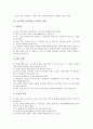 [속담]속담(명언, 격언) 유형과 가치, 심리유형별 속담(명언, 격언) 사례, 속담(명언, 격언) 관용표현 사례, 여자관련 속담(명언, 격언) 사례, 영어 속담(명언, 격언) 사례, 조선시대,독서관련 속담(명언,격언) 사례 16페이지