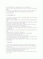 [속담]속담(명언, 격언) 유형과 가치, 심리유형별 속담(명언, 격언) 사례, 속담(명언, 격언) 관용표현 사례, 여자관련 속담(명언, 격언) 사례, 영어 속담(명언, 격언) 사례, 조선시대,독서관련 속담(명언,격언) 사례 17페이지