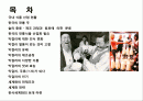 막걸리에대한 이해 및 막걸리 세계화 전략 2페이지
