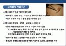 막걸리에대한 이해 및 막걸리 세계화 전략 18페이지