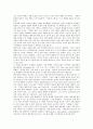 [신학적 분석][신학적입장][신학적의미][신학적개념]예배 신학적 분석, 부모와 자식관계 신학적 분석, 생태계위기 신학적 입장, 성육신 신학적 의미, 죽음 신학적 개념, 창조 신학적 의의, 환경문제해결 신학적 방법 15페이지