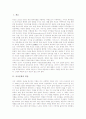 [유교문화][유교][문화][유학][유교사상][유교문화의 위상][유교문화의 변경의식][유교문화의 국가법][유교문화의 위기]유교문화의 위상, 유교문화의 변경의식, 유교문화의 국가법, 유교문화의 위기 분석 2페이지
