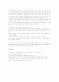 [유교문화][유교][문화][유학][유교사상][유교문화의 위상][유교문화의 변경의식][유교문화의 국가법][유교문화의 위기]유교문화의 위상, 유교문화의 변경의식, 유교문화의 국가법, 유교문화의 위기 분석 7페이지
