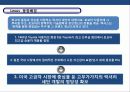 렉서스의 미국시장 성공 전략 한국시장 진출 전략 분석 4페이지