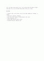 [이원론][쾌락주의][실존주의][흥부전][성서][이원론적 해석]이원론 이론, 이원론을 주장한 철학자, 이원론과 쾌락주의, 이원론과 실존주의, 흥부전의 이원론적 해석, 성서에 나타난 여성상에 대한 이원론적 해석 12페이지