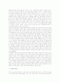 [자연][자연의 성격][자연의 활용][자연의 복원][자연의 재인식][자연과 인간][자연과 덕][자연과 건축문화]자연의 성격, 자연의 활용, 자연의 복원, 자연의 재인식, 자연과 인간, 자연과 덕, 자연과 건축문화 6페이지