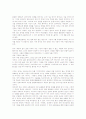 [자연][자연의 성격][자연의 활용][자연의 복원][자연의 재인식][자연과 인간][자연과 덕][자연과 건축문화]자연의 성격, 자연의 활용, 자연의 복원, 자연의 재인식, 자연과 인간, 자연과 덕, 자연과 건축문화 9페이지