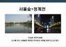 신규 청량음료 브랜드 런칭 브랜드 커뮤니케이션 전략 11페이지