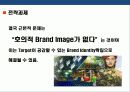 신규 청량음료 브랜드 런칭 브랜드 커뮤니케이션 전략 22페이지