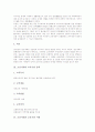 조선시대의 교육기관 향교, 조선시대의 교육기관 성균관, 조선시대의 교육기관 종학, 조선시대의 교육기관 서원, 조선시대의 교육기관 서당, 조선시대교육의 법규와 규범, 조선시대교육의 교육철학자(교육사상가) 5페이지