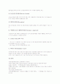 [은행][주거래은행][은행진입][차액결제리스크][내부신용등급][지급결제제도][여신]주거래은행제도, 은행진입제도, 은행차액결제리스크 관리제도, 은행내부신용등급제도, 은행지급결제제도, 은행여신제도 분석 12페이지