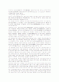 [천주교][가톨릭]천주교(가톨릭)의 기원, 천주교(가톨릭)의 도입, 천주교(가톨릭)의 철학, 천주교(가톨릭)의 사생관, 천주교(가톨릭)의 성직자, 천주교(가톨릭)의 제례(제사), 천주교(가톨릭)와 기독교 비교 분석 3페이지