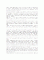 [천주교][가톨릭]천주교(가톨릭)의 기원, 천주교(가톨릭)의 도입, 천주교(가톨릭)의 철학, 천주교(가톨릭)의 사생관, 천주교(가톨릭)의 성직자, 천주교(가톨릭)의 제례(제사), 천주교(가톨릭)와 기독교 비교 분석 6페이지