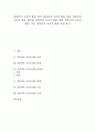 [컴퓨터의 교육적 활용][정보사회]컴퓨터의 교육적 활용 의의, 컴퓨터의 교육적 활용 관점, 컴퓨터의 교육적 활용 장단점, 컴퓨터의 교육적 활용 방법, 컴퓨터의 교육적 활용 기능, 컴퓨터의 교육적 활용 효과 분석 1페이지