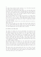 [컴퓨터의 교육적 활용][정보사회]컴퓨터의 교육적 활용 의의, 컴퓨터의 교육적 활용 관점, 컴퓨터의 교육적 활용 장단점, 컴퓨터의 교육적 활용 방법, 컴퓨터의 교육적 활용 기능, 컴퓨터의 교육적 활용 효과 분석 3페이지