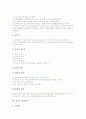 [학기초 다양한 활동교육][학기초 기본학습훈련][학기초 심리검사][학기초 학부형 가정통신문 사례]학기초 다양한 활동교육, 학기초 기본학습훈련, 학기초 심리검사, 학기초 학부형 가정통신문 사례 분석 6페이지