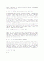 [해적][해적 피해][소말리아해적][해적의 규칙][해적과 술][럼주][해적과 바이킹][해적 피해 사례][해적 피해 예방법]해적의 규칙, 해적과 술(럼주), 해적과 바이킹, 해적 피해 사례, 해적 피해 예방법 분석 10페이지