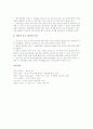[해적][해적 피해][소말리아해적][해적의 규칙][해적과 술][럼주][해적과 바이킹][해적 피해 사례][해적 피해 예방법]해적의 규칙, 해적과 술(럼주), 해적과 바이킹, 해적 피해 사례, 해적 피해 예방법 분석 13페이지