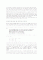 한글(우리말, 우리글) 특징, 한글(우리말, 우리글) 원리, 한글(우리말, 우리글) 장점, 한글(우리말, 우리글)과 주시경, 한글(우리말, 우리글)과 글자꼴, 한글(우리말, 우리글) 국한문혼용, 한글 파괴 사례와 제언 5페이지