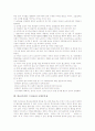 한글(우리말, 우리글) 특징, 한글(우리말, 우리글) 원리, 한글(우리말, 우리글) 장점, 한글(우리말, 우리글)과 주시경, 한글(우리말, 우리글)과 글자꼴, 한글(우리말, 우리글) 국한문혼용, 한글 파괴 사례와 제언 8페이지