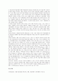 [개념도][개념도 정의][개념도 연구][개념도 과정][개념도 평가][개념도 활용]개념도의 정의, 개념도의 연구, 개념도의 과정, 개념도의 평가, 개념도의 활용 분석(개념도 연구, 개념도 평가, 개념도 활용) 4페이지