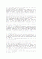 [게놈][게놈 특허성][게놈 연구][게놈 유전정보][DNA][게놈 기술 동향][게놈 문제점]게놈의 정의, 게놈의 특허성, 게놈의 연구, 게놈의 유전정보, 게놈과 DNA칩, 게놈의 기술 동향, 게놈의 문제점과 제언 분석 4페이지