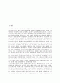 교대(교육대학교)의 성격, 교대(교육대학교)의 교원양성, 교대(교육대학교) 교육실습, 교대(교육대학교)와 교육대학원, 교대(교육대학교)와 교수업적평가제, 교대(교육대학교) 문제점, 교대(교육대학교) 관련 제언 3페이지