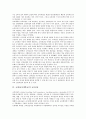 교대(교육대학교)의 성격, 교대(교육대학교)의 교원양성, 교대(교육대학교) 교육실습, 교대(교육대학교)와 교육대학원, 교대(교육대학교)와 교수업적평가제, 교대(교육대학교) 문제점, 교대(교육대학교) 관련 제언 5페이지