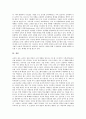 교대(교육대학교)의 성격, 교대(교육대학교)의 교원양성, 교대(교육대학교) 교육실습, 교대(교육대학교)와 교육대학원, 교대(교육대학교)와 교수업적평가제, 교대(교육대학교) 문제점, 교대(교육대학교) 관련 제언 13페이지