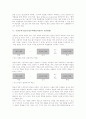구성주의수업(구성주의학습이론)의 이론적 배경과 특성, 구성주의수업(구성주의학습이론)의 관점과 기본방향, 구성주의수업(구성주의학습이론) 교수원리와 모델, 구성주의수업(구성주의학습이론) 기대효과와 제언 6페이지